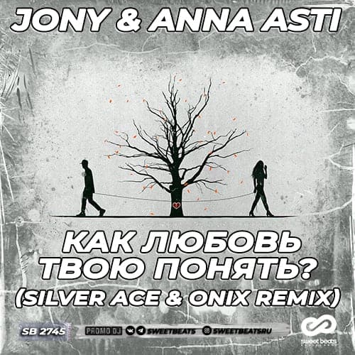 Jony & Anna Asti - Как Любовь Твою Понять (Silver Ace & Onix Remix) Jony & Anna Asti - Как Любовь Твою Понять (Silver Ace & Onix Remix)