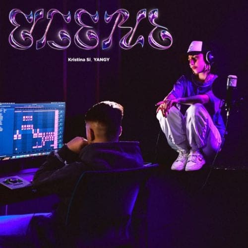 Kristina Si - Осень (feat. Yangy) Kristina Si - Осень (feat. Yangy)