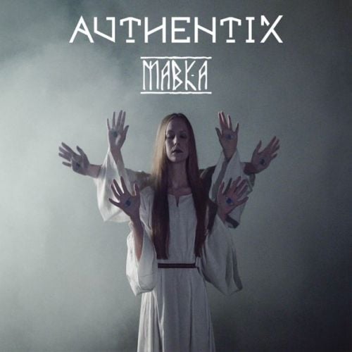Authentix - Мавка Authentix - Мавка