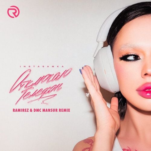 Instasamka - Отключаю Телефон (Ramirez & Dmc Mansur Remix) Instasamka - Отключаю Телефон (Ramirez & Dmc Mansur Remix)