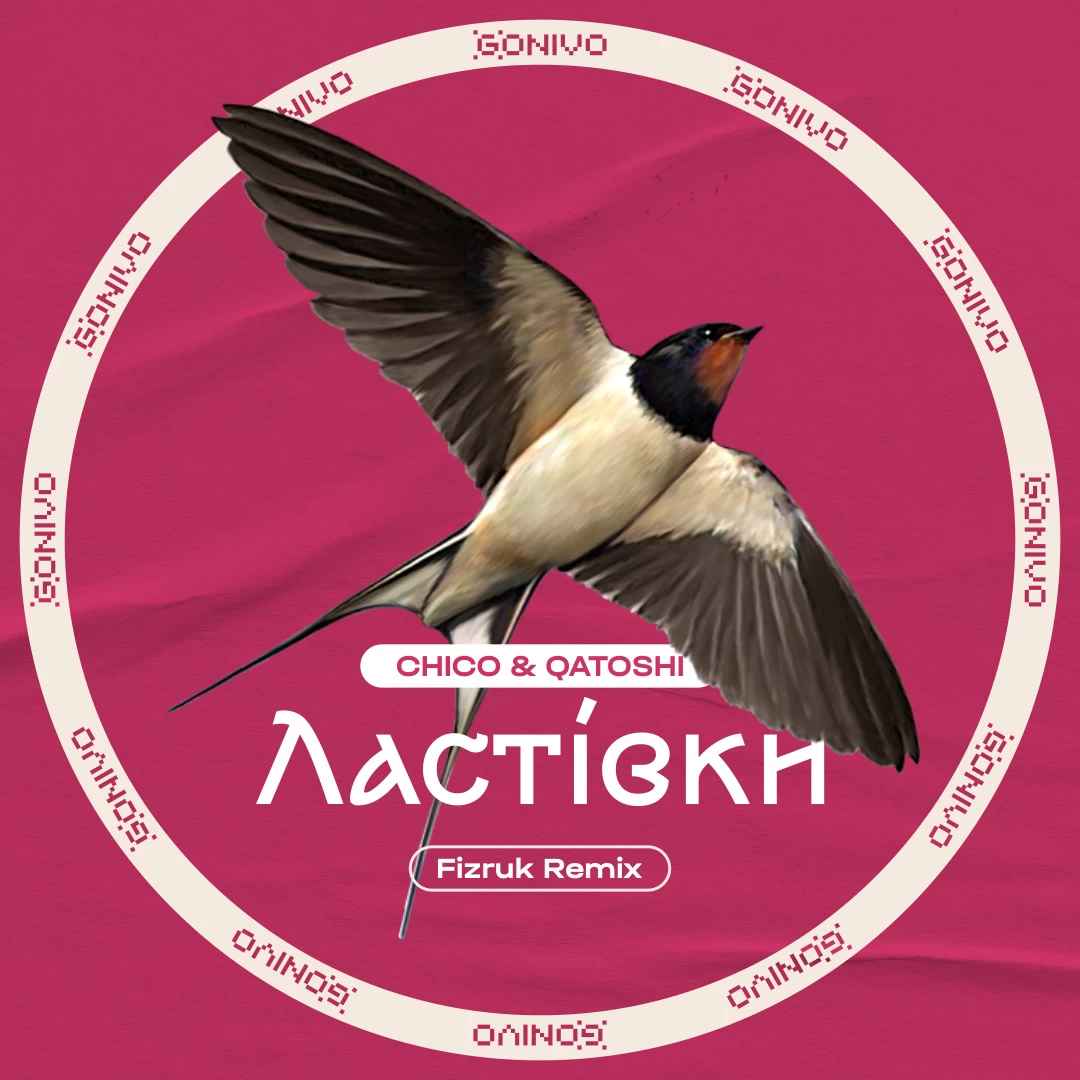 Chico & Qatoshi - Ластівки (Fizruk Remix) Chico & Qatoshi - Ластівки (Fizruk Remix)