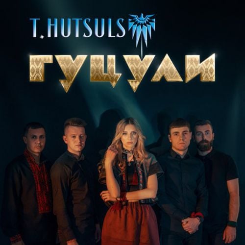 T.Hutsuls - Нічна T.Hutsuls - Нічна