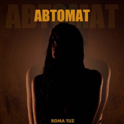 Roma Tuz - Автомат Roma Tuz - Автомат