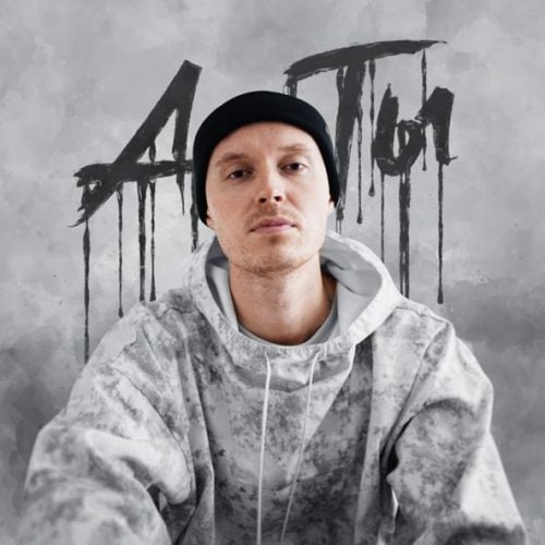 Tanel - А Ты Tanel - А Ты