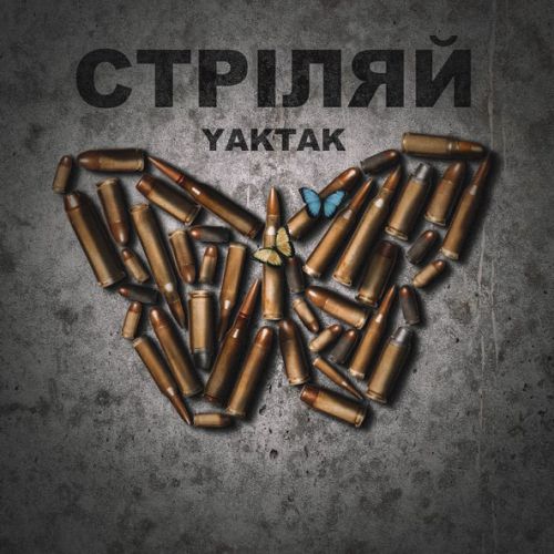 Yaktak - Стріляй Yaktak - Стріляй