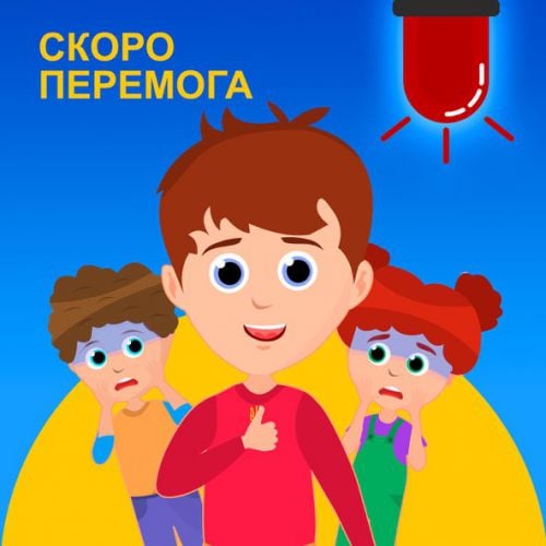 Ігор Корчагін - Скоро Перемога Ігор Корчагін - Скоро Перемога