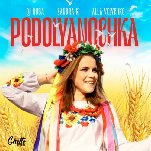 DJ Quba - Podolyanochka (feat. Sandra K & Alla Velychko) DJ Quba - Podolyanochka (feat. Sandra K & Alla Velychko)