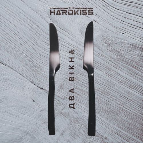 The Hardkiss - Два Вікна The Hardkiss - Два Вікна