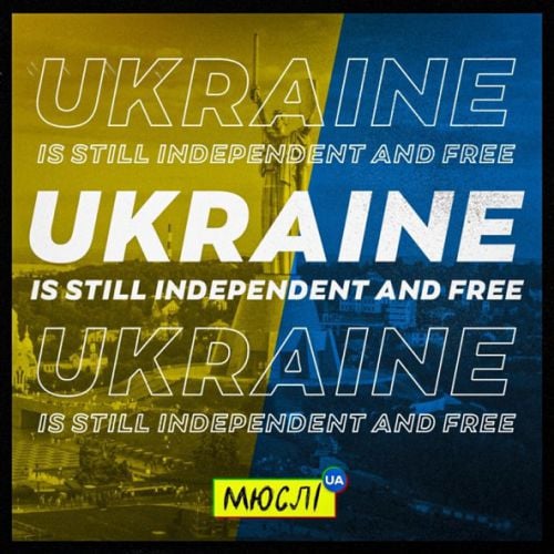 Мюслі UA - Ukraine Is Still Independent And Free Мюслі UA - Ukraine Is Still Independent And Free