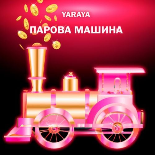 Yaraya - Парова Машина Yaraya - Парова Машина