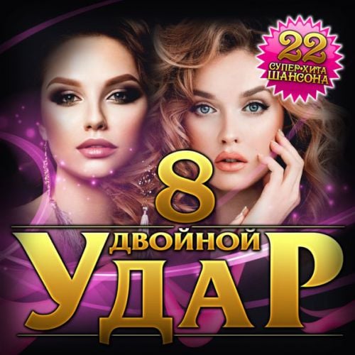 ТУ-134 - Сжигаем Мосты ТУ-134 - Сжигаем Мосты