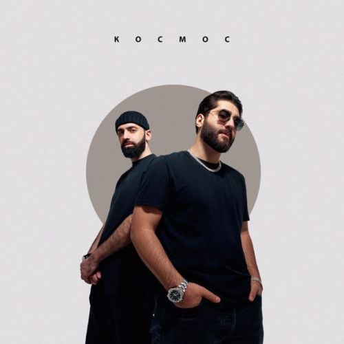 MriD - Космос (feat. Artem Smile) MriD - Космос (feat. Artem Smile)