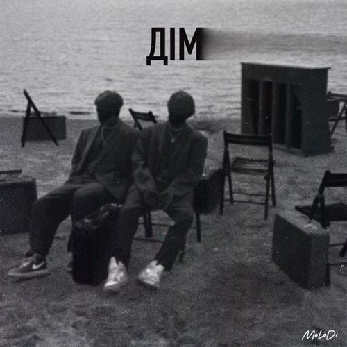Molodi - Дім Molodi - Дім