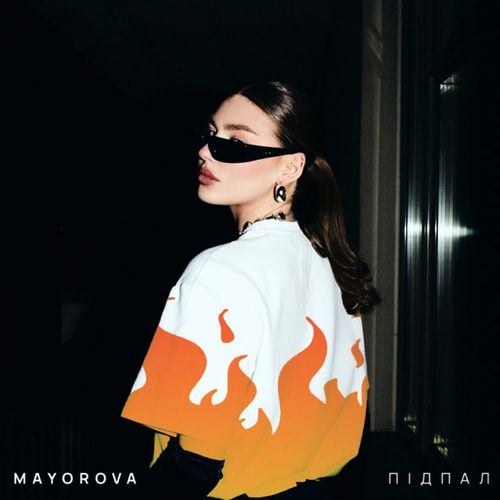 Mayorova - Підпал Mayorova - Підпал