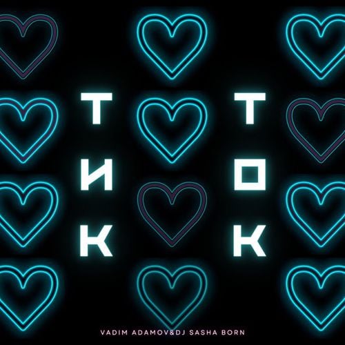 Vadim Adamov - Тик-Ток (feat. DJ Sasha Born)