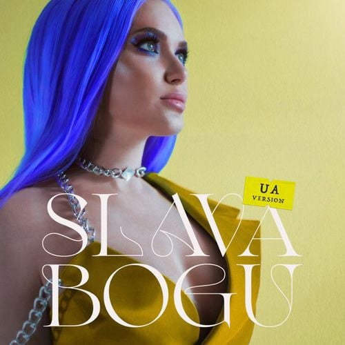 Slava Kaminska - Slava Bogu (UA Version) Slava Kaminska - Slava Bogu (UA Version)