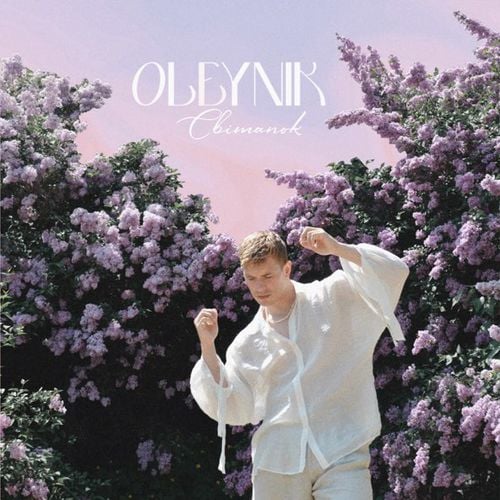 Oleynik - Світанок Oleynik - Світанок