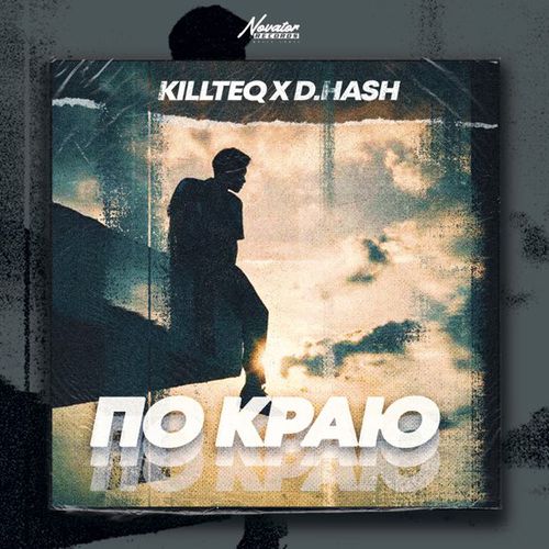 Killteq - По Краю (feat. D.Hash) Killteq - По Краю (feat. D.Hash)