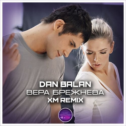 Dan Balan & Вера Брежнева - Лепестками Слез (XM Remix) Dan Balan & Вера Брежнева - Лепестками Слез (XM Remix)