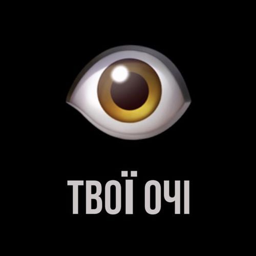 Alexander Teslenko - Твої Очі Alexander Teslenko - Твої Очі