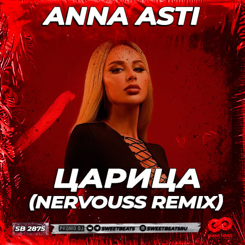 Anna Asti - Царица (Nervouss Remix) Anna Asti - Царица (Nervouss Remix)