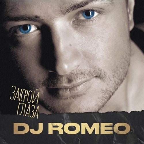 DJ Romeo & Matisse feat. Yana Fortep - Закрой Глаза (2023 Edit) DJ Romeo & Matisse feat. Yana Fortep - Закрой Глаза (2023 Edit)