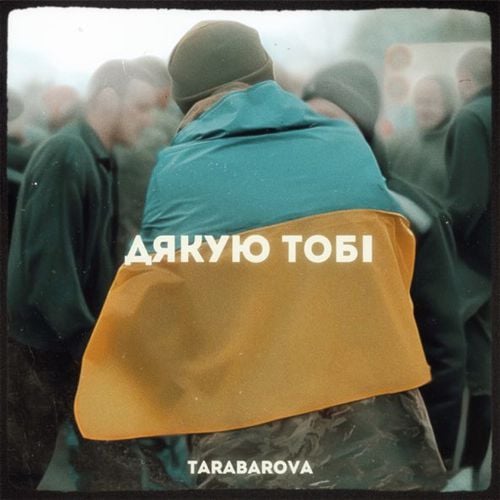 Tarabarova - Дякую Тобі Tarabarova - Дякую Тобі