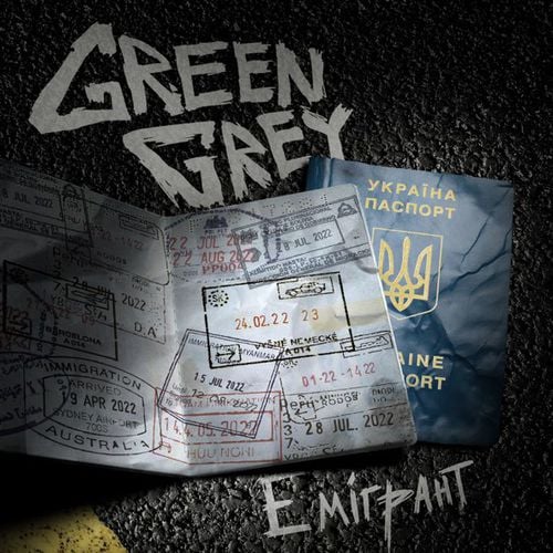Green Grey - Емігрант Green Grey - Емігрант