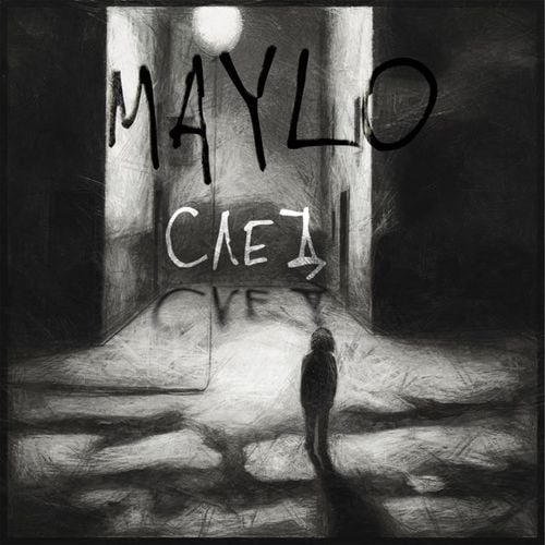 Maylo - След Maylo - След