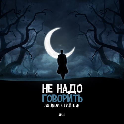 Gazan - Сутки Наши (feat. Andery Toronto) Gazan - Сутки Наши (feat. Andery Toronto)
