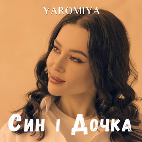 Yaromiya - Син І Дочка Yaromiya - Син І Дочка