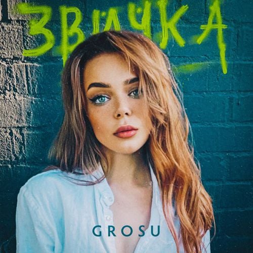 Grosu - Звичка Grosu - Звичка