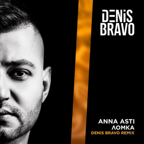 Anna Asti - Ломка (Denis Bravo Remix) Anna Asti - Ломка (Denis Bravo Remix)