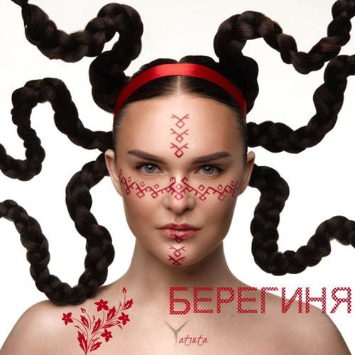 Yatsuta - Берегиня Yatsuta - Берегиня