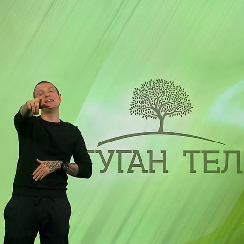 Нурминский - Туган Тел Нурминский - Туган Тел