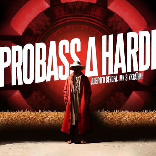 Probass & Hardi - До Бою (feat. Khayat) Probass & Hardi - До Бою (feat. Khayat)