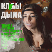 Иван Дорн - Северное сияние (speed up) Иван Дорн - Северное сияние (speed up)