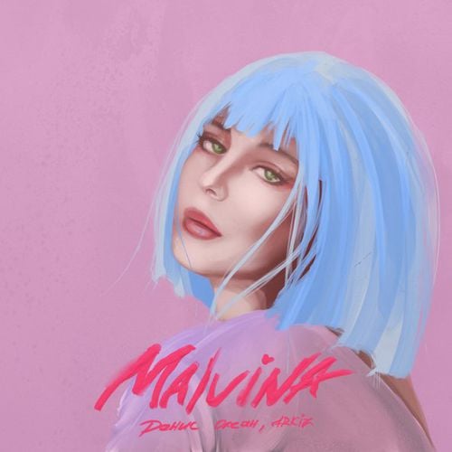 Денис Океан - Malvina (feat. Arkiz) Денис Океан - Malvina (feat. Arkiz)