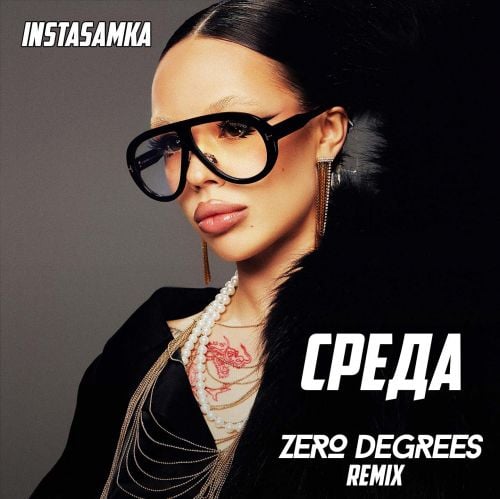Instasamka - Среда (Zero Degrees Remix) Instasamka - Среда (Zero Degrees Remix)