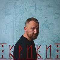 Гансэлло - Крики Гансэлло - Крики