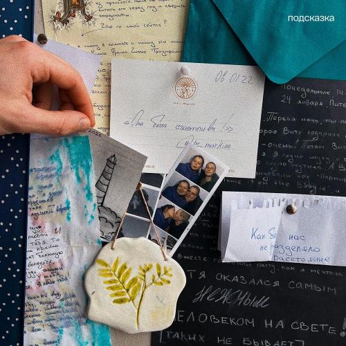 MARKINA - Подсказка MARKINA - Подсказка