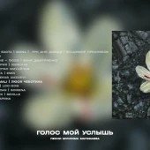 ELMAN, TONI, Seville - Не спеши ELMAN, TONI, Seville - Не спеши