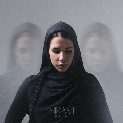 MIRAVI - Воин MIRAVI - Воин