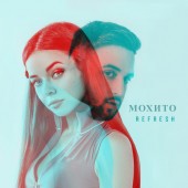 Многоточие - В жизни так бывает Многоточие - В жизни так бывает
