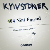 KYIVSTONER - Ошибки KYIVSTONER - Ошибки
