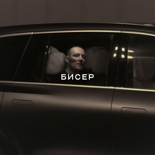 Luxor - Бисер Luxor - Бисер