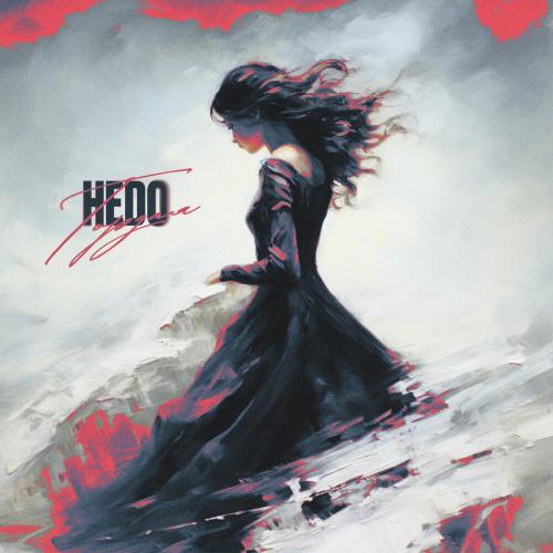 HEDO - Гордая HEDO - Гордая