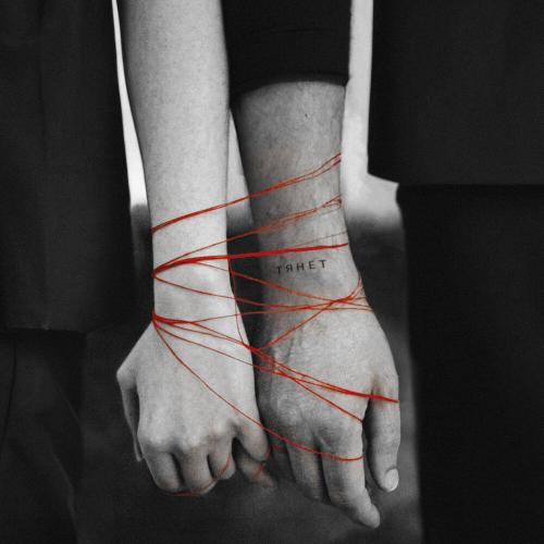 Natan, Ирина Дубцова - Тянет Natan, Ирина Дубцова - Тянет