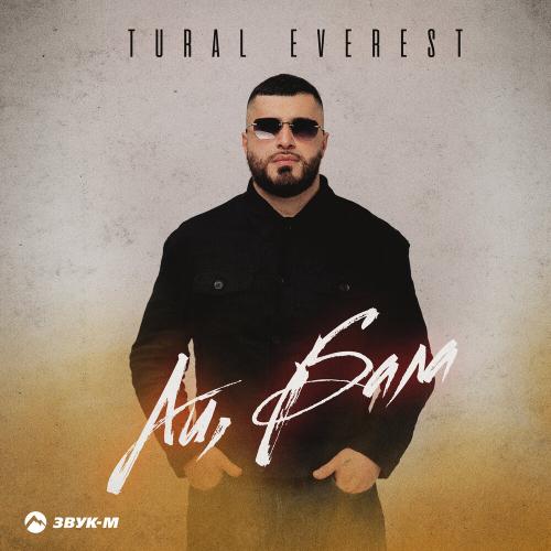 Tural Everest - Ай, бала Tural Everest - Ай, бала