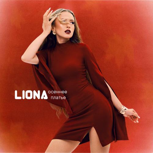 LIONA - Осеннее платье LIONA - Осеннее платье